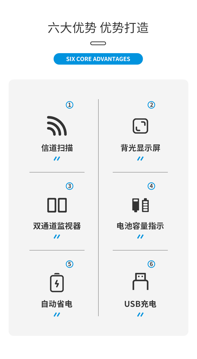 臺充式對講機 R9